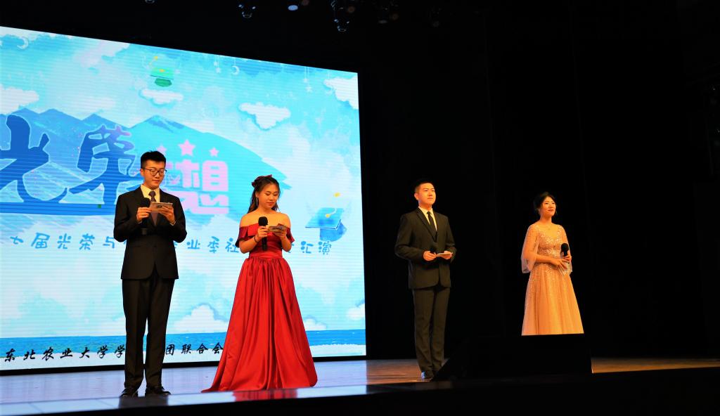 【庆祝建党100周年】我校举办第七届“光荣与梦想”社团文艺汇演
