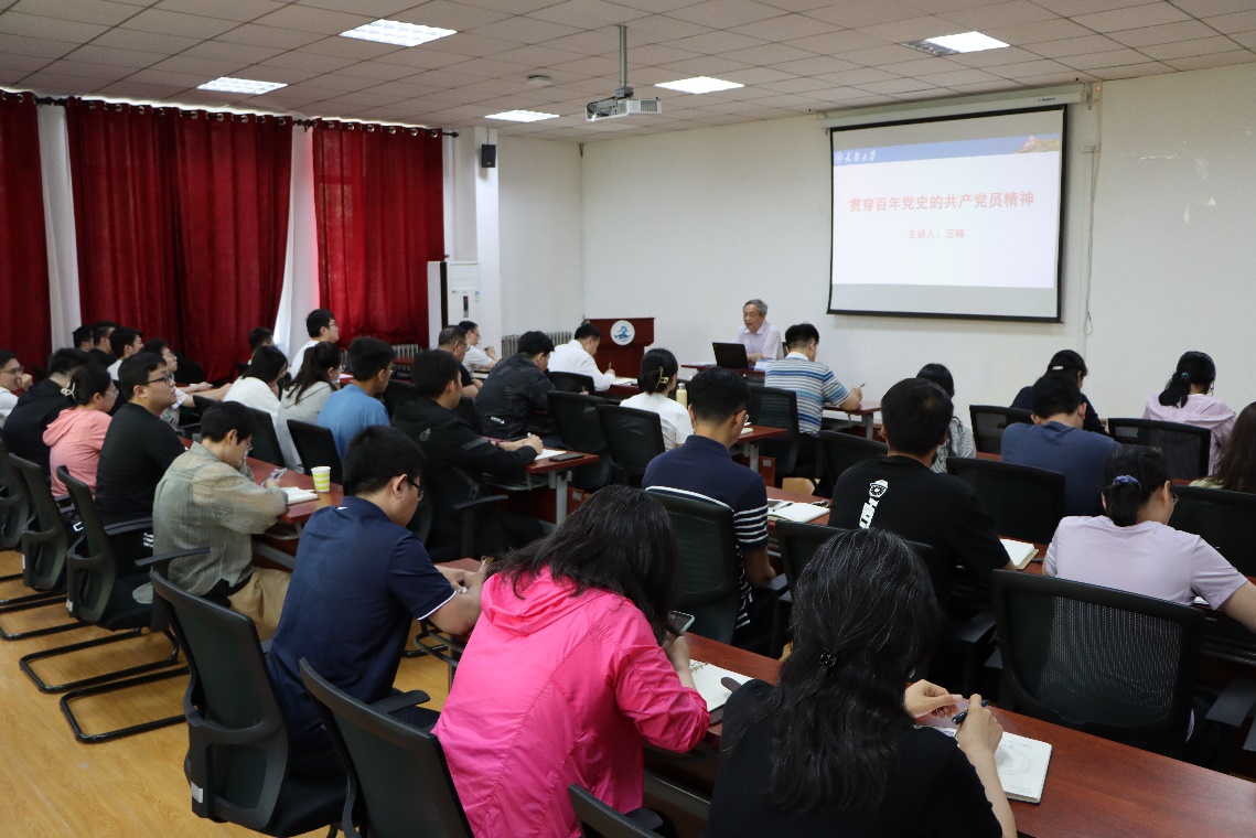海洋学院开展《贯穿百年党史的共产党员精神》专题党课