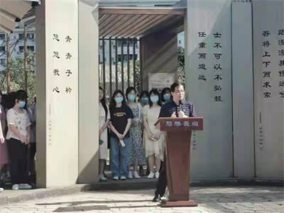 问渠课堂论道：如何助推“乡村振兴战略”的落实
