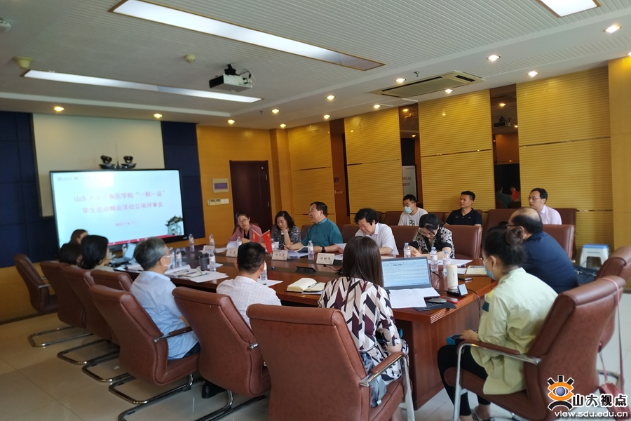 ［综合事务］齐鲁医学院举办“一院一品”立项答辩会