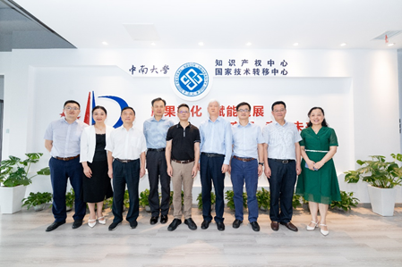 国家知识产权局副局长赵刚一行来校考察调研