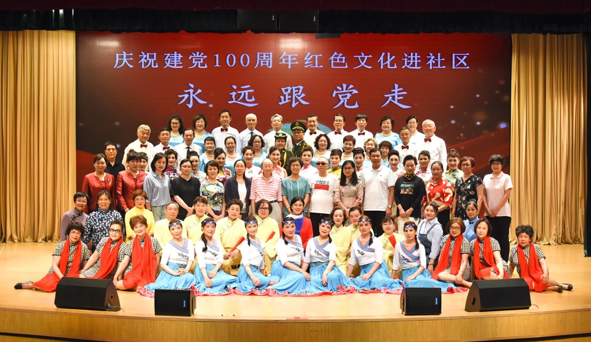 华东师大老年大学赴甘泉社区开展庆祝建党百年文艺汇演