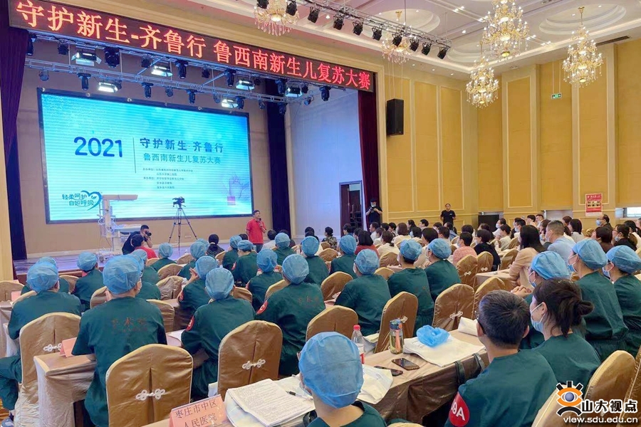 ［培训讲座］山大二院主办省继续医学教育项目第五届新生儿机械通气培训班