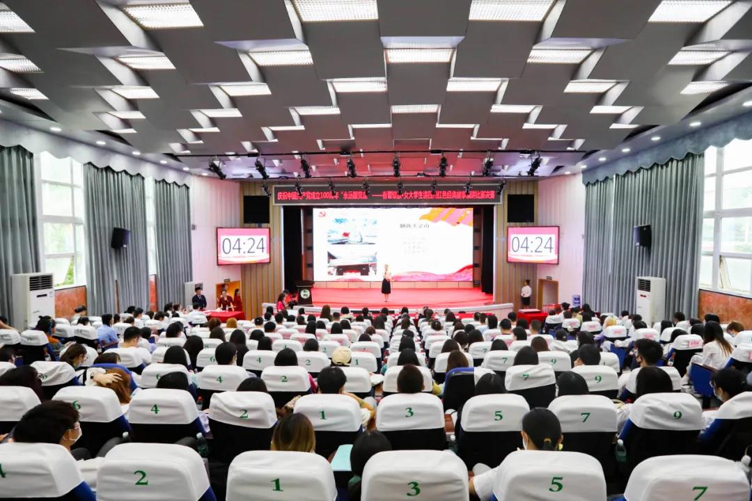 我校研究生曹铭楠喜获“春蕾绽放女大学生讲四川红色经典故事演讲比赛决赛”一等奖