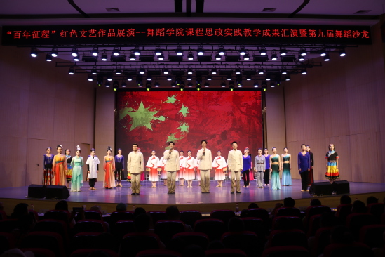 西北师大“百年征程”红色文艺作品展演系列研究生专场——艺“述”芳华上演