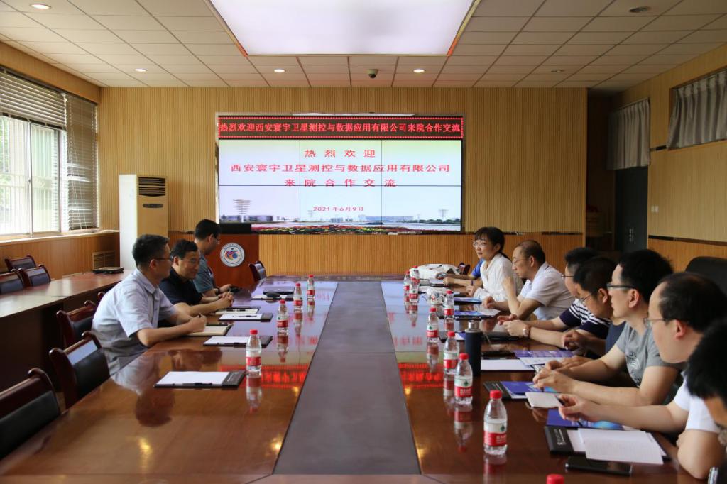 西安寰宇卫星测控与数据应用有限公司来校访问交流