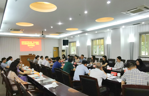 我校召开教育厅三项审计进点会