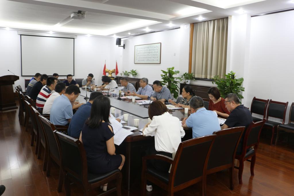 我校召开申请新增博士授予单位建设方案专题讨论会