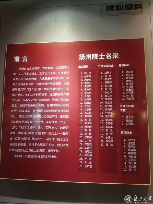 【红色基因赓续百年】核化学家吴征铠院士：辛勤的教书育人者科研领域的常青树