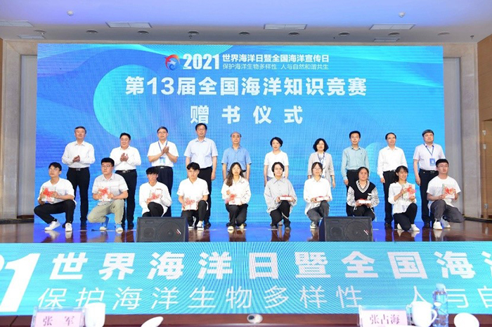 环境科学与工程学院学子参与“2021年世界海洋日暨全