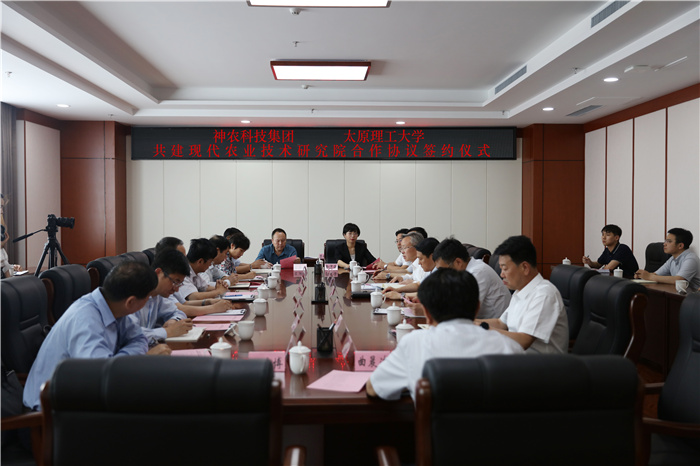 我校与神农科技集团共建现代农业技术研究院