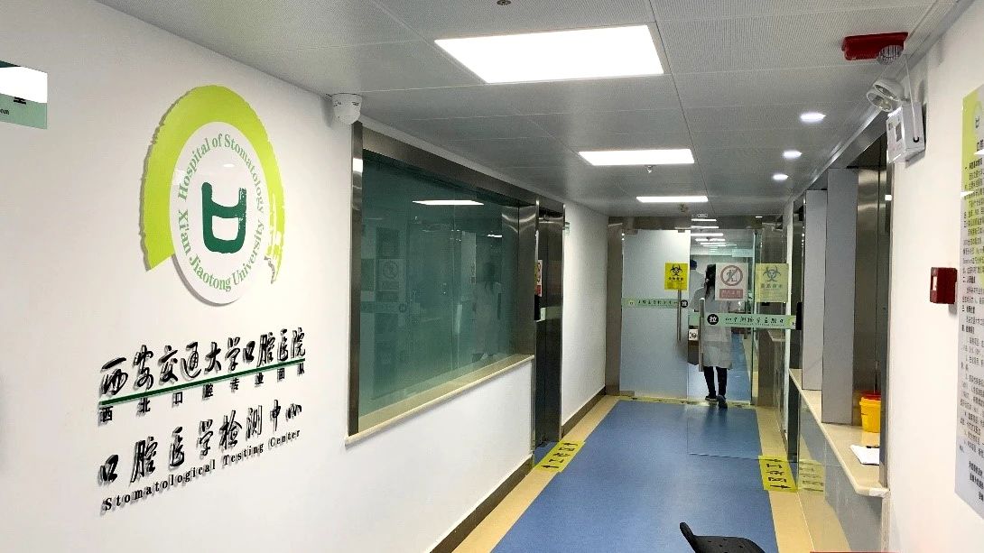 【我为师生办实事】口腔医院临床基因扩增实验室正式投入使用
