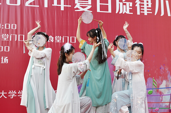 “四季云大——夏之风咏艺术季”云南大学2021年夏日旋律小舞台圆满结束