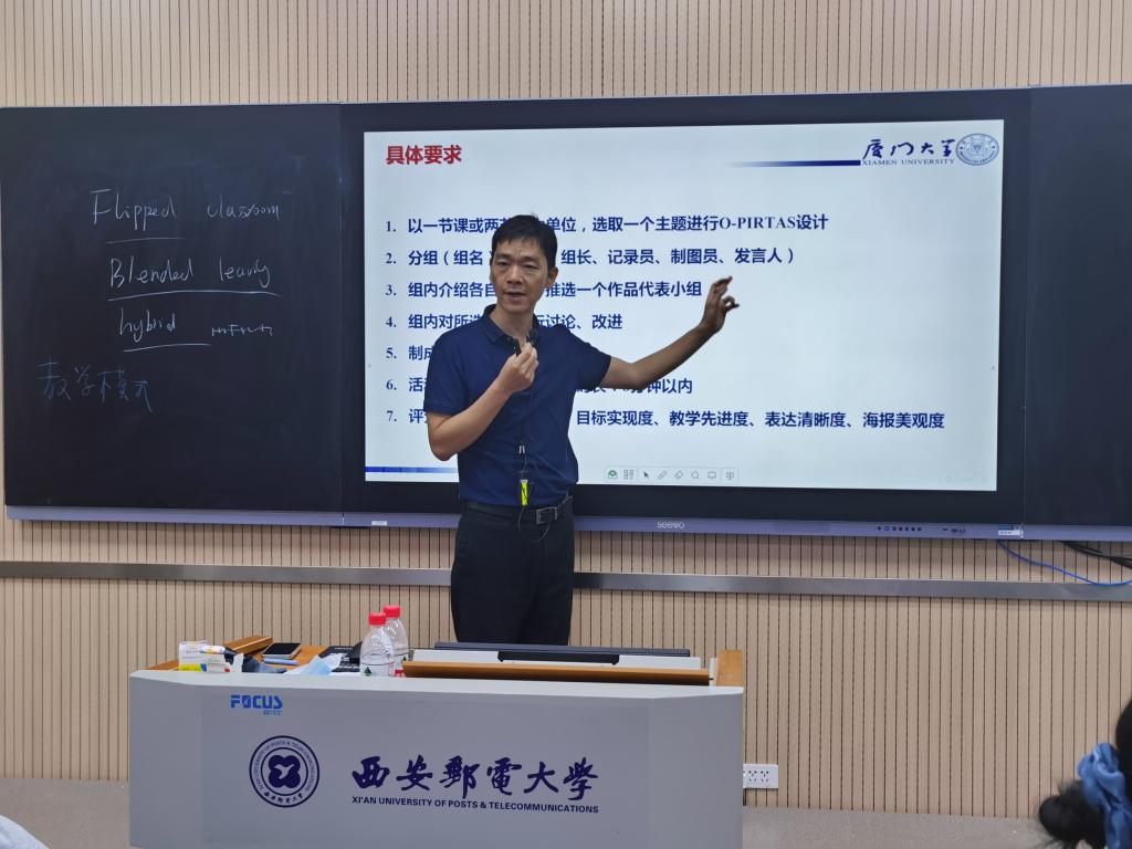我校举办翻转课堂与混合金课建设教学工作坊活动