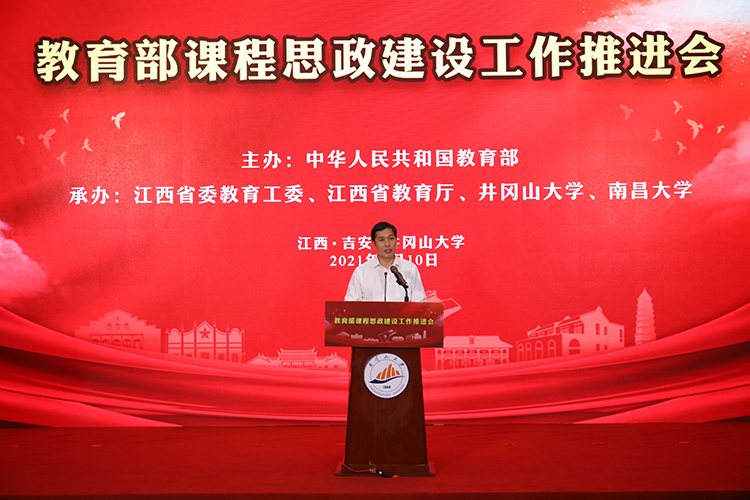 同济大学获批2个教育部课程思政教学研究示范中心，4门课程入选教育部课程思政示范课程