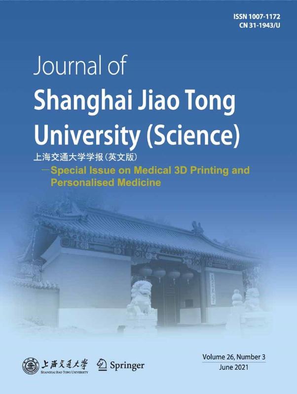 《上海交通大学学报（英文版）》与附属九院合作出版“医疗3D打印技术及个性化医学”专辑