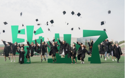 24位学院领导为毕业生送上最后一课