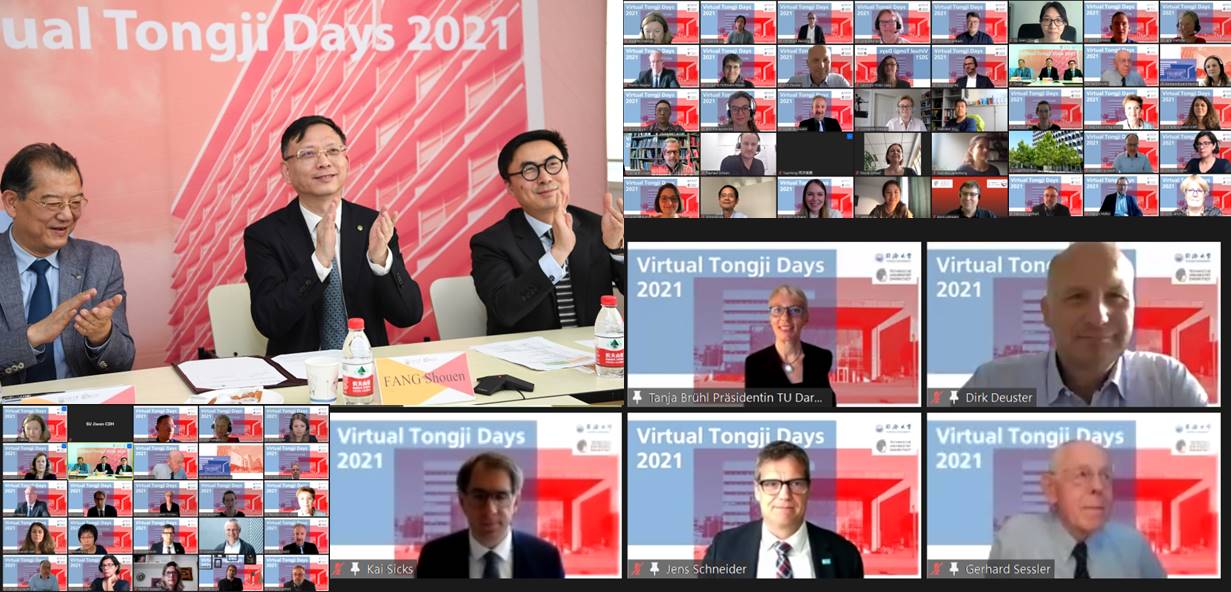 同济大学与德国达姆施塔特工业大学庆祝伙伴关系40年+，“2021年线上同济日”举行