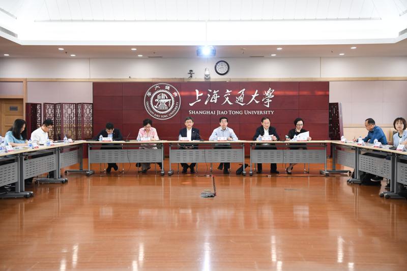 上海交通大学召开2021年度学风与学术道德委员会会议