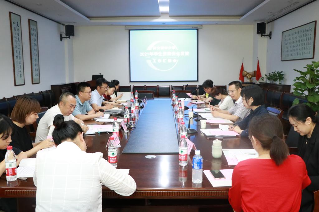 省教育厅资助中心来我校检查指导工作