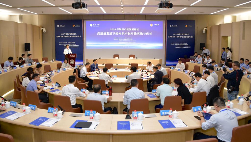 同济大学与上海市人民检察院签约，加强知识产权法学教育和司法实践的合作