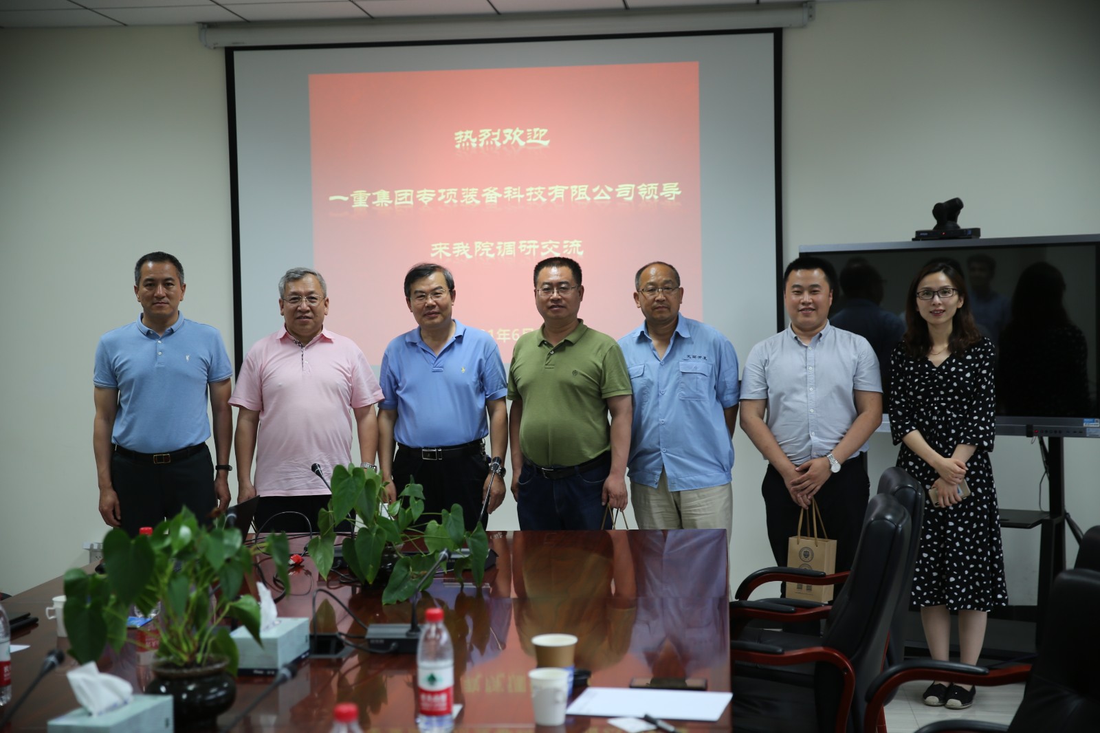 一重集团专项装备科技有限公司到机械工程学院调研交流