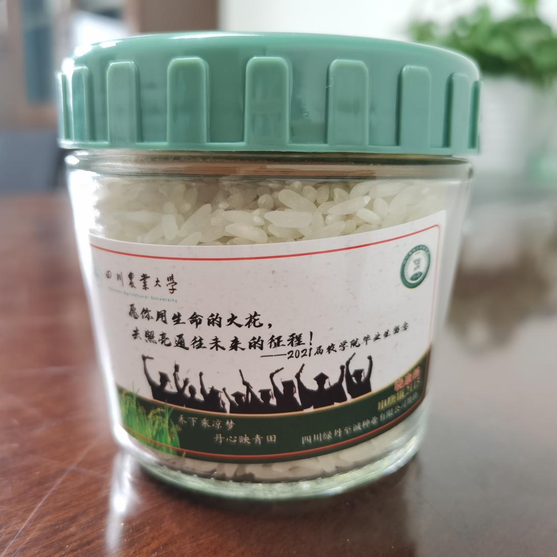 农学院：特别的毕业礼物特殊的思政课