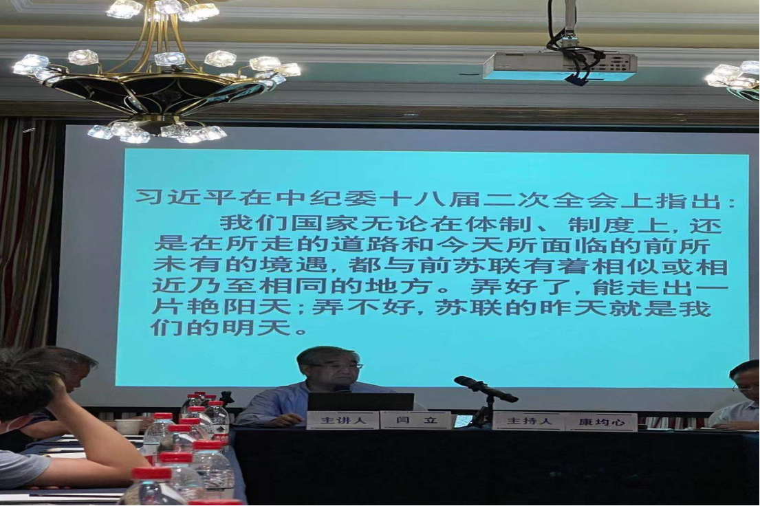 中南财经政法大学国家安全学学科建设研讨会举行