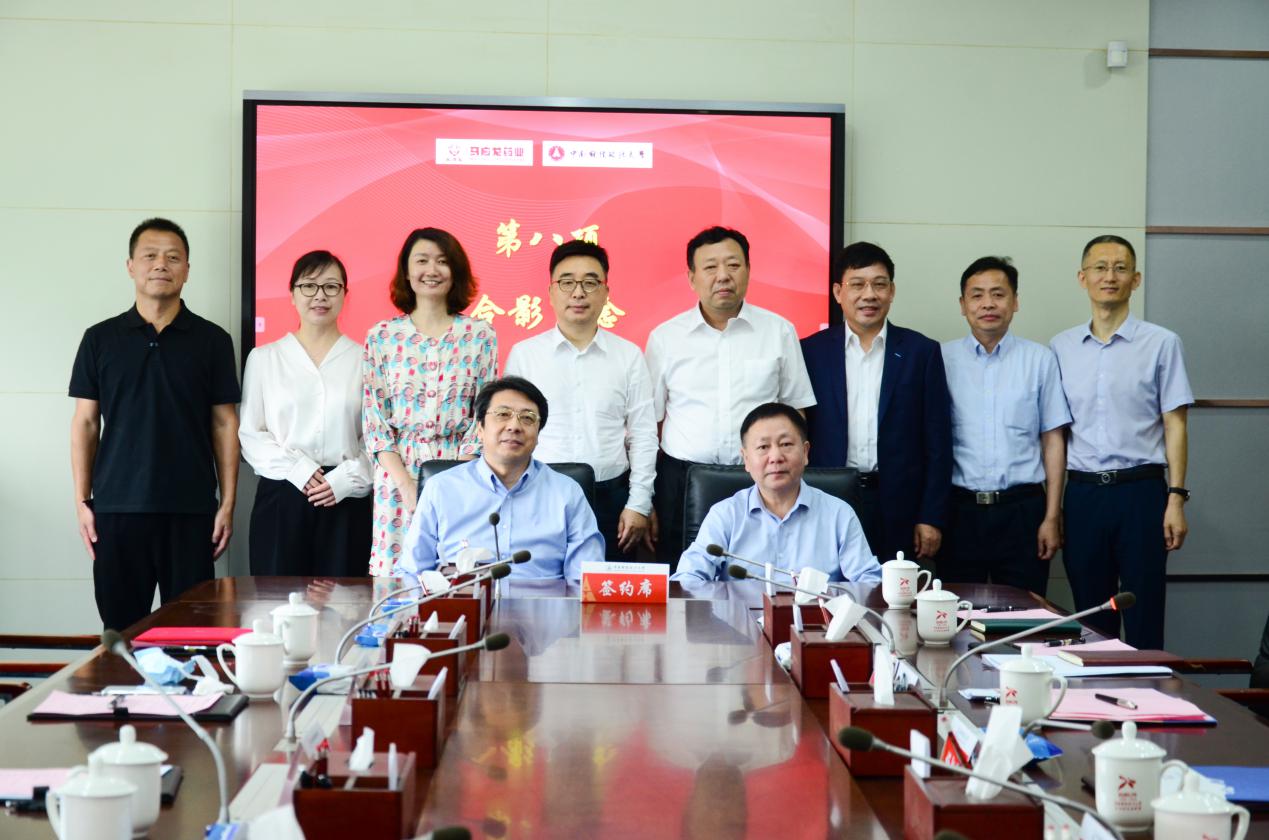 学校与马应龙药业集团举行战略合作签约仪式