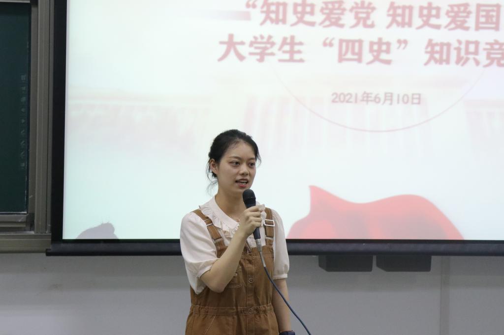 北京语言大学举办“知史爱党知史爱国”大学生“四史”知识竞赛决赛