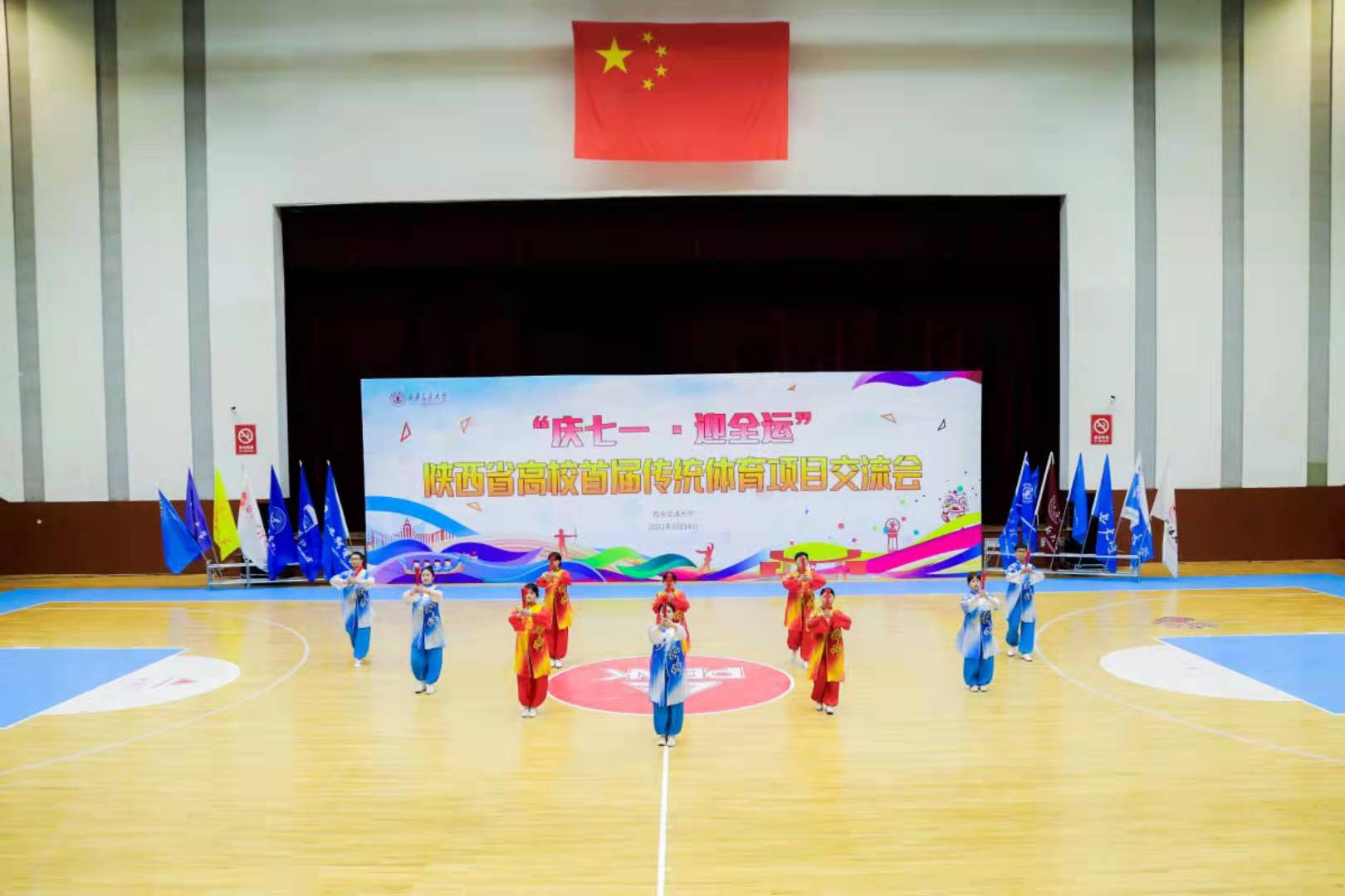 我校在陕西省首届高校传统体育项目交流会中荣获最佳创新奖