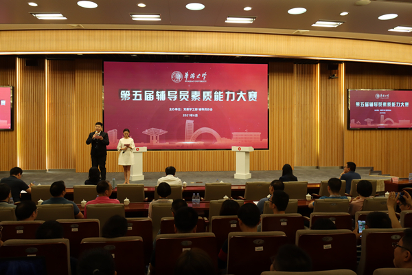 我校举办第五届辅导员素质能力大赛验收“第二批重点建设辅导员工作室”