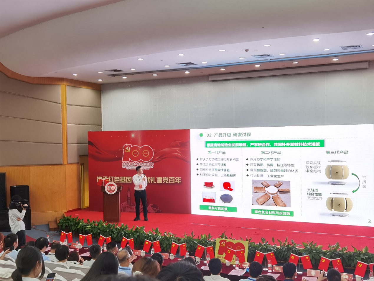 我校纺织学院学生项目斩获2021松江大学城创新创业大赛一等奖