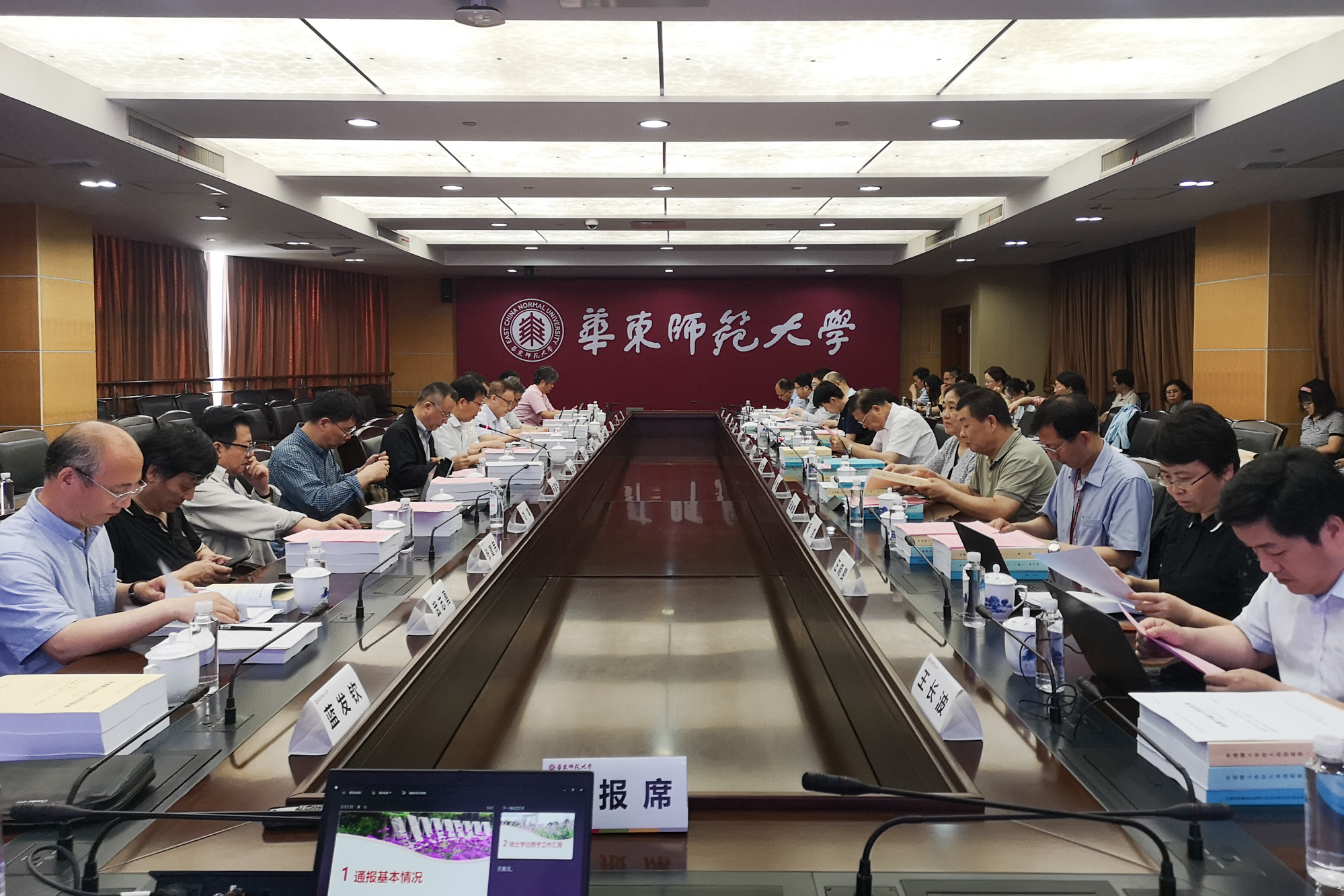华东师大2021年上半年授予4404人博士、硕士学位