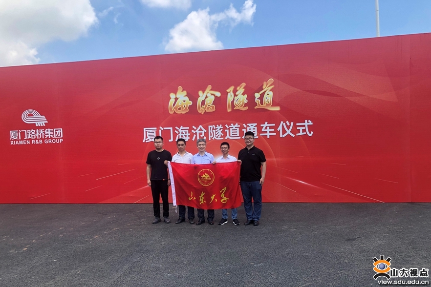 岩土中心团队为厦门海沧海底隧道建设贡献山大力量