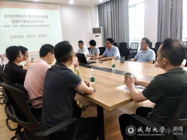 【党史学习教育】电子信息与电气工程学院举办党史学习教育专题党课报告