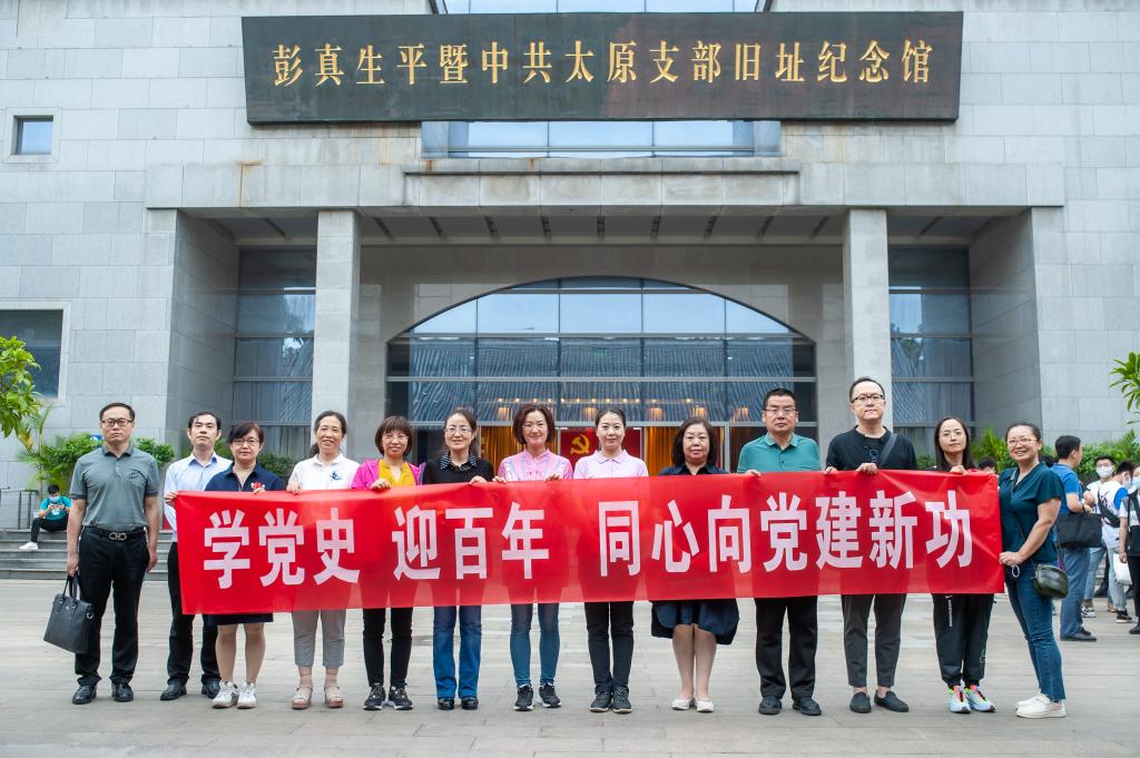 我校统一战线开展“学党史迎百年同心向党建新功”主题教育活动