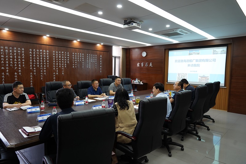 渤海造船厂集团来访建筑工程学院