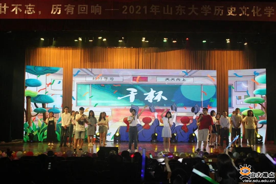 ［历史］举办“念廿不忘历有回响”2021年毕业晚会