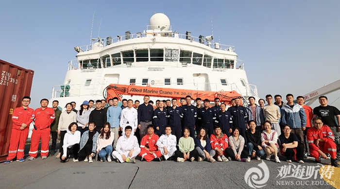 “东方红3”船成功执行西北太平洋综合科考任务顺利返回青岛