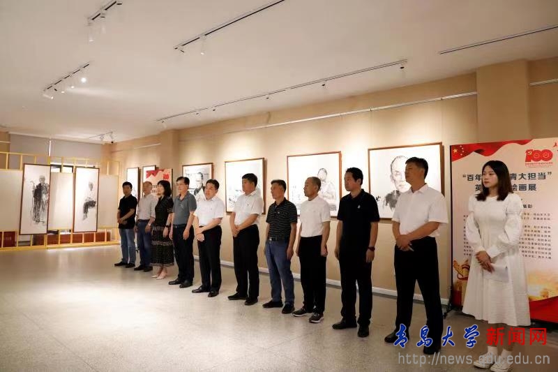 学校举办《百年荣光青大担当英模人物绘画展》