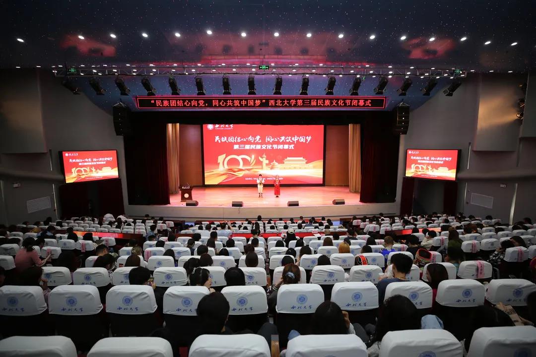 我校举办第三届民族文化节