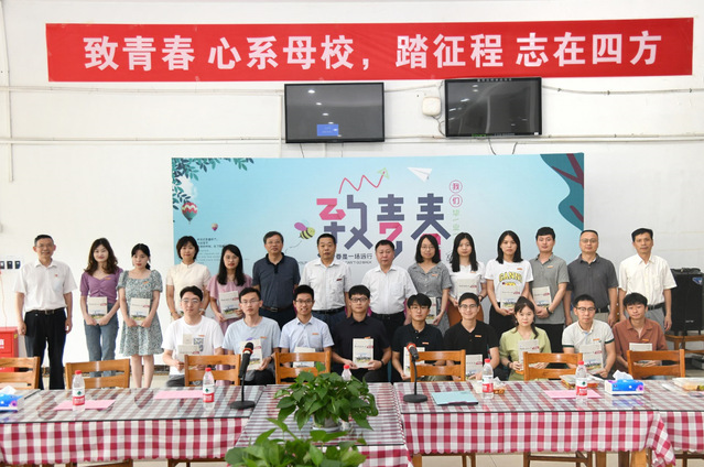 2021届毕业研究生代表与校领导共进午餐