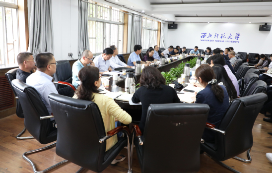 西北师大安排部署2021届毕业生离校工作