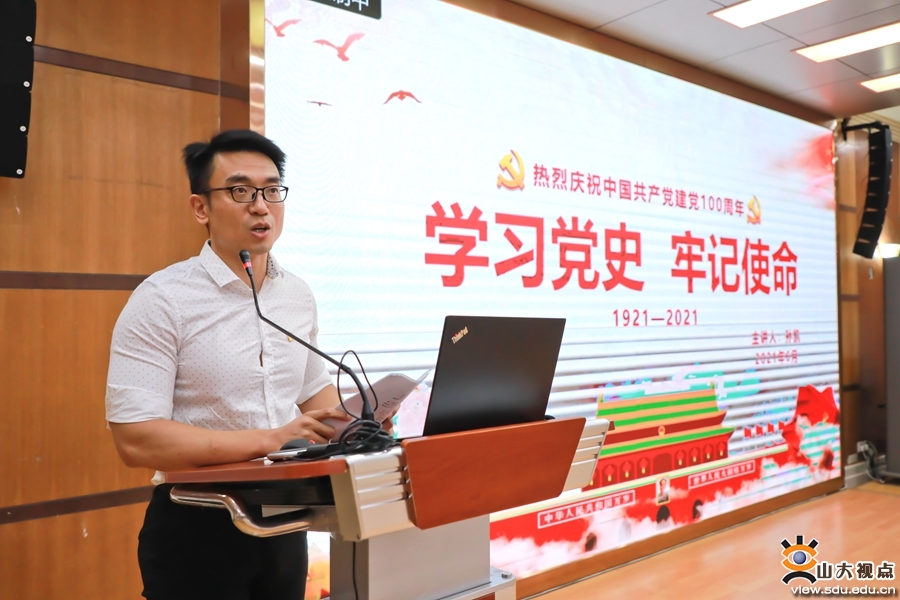 ［党史学习教育］附中举办“学习党史牢记使命”党史学习教育专题讲座