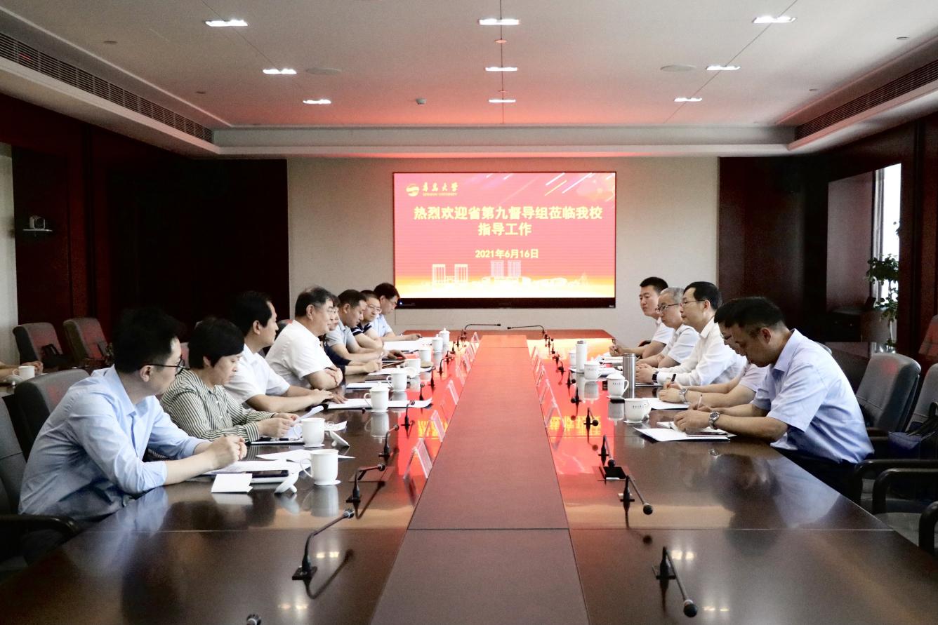 省督导组来我校督导检查校园安全稳定工作