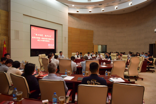 我校召开统一战线庆祝中国共产党成立100周年座谈会