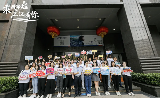 我校师生走进江汉区金融街感受企业文化