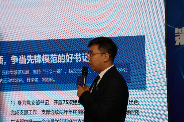 第二届“超越杯谁是实习王”暑期实习生模拟求职大赛顺利举办