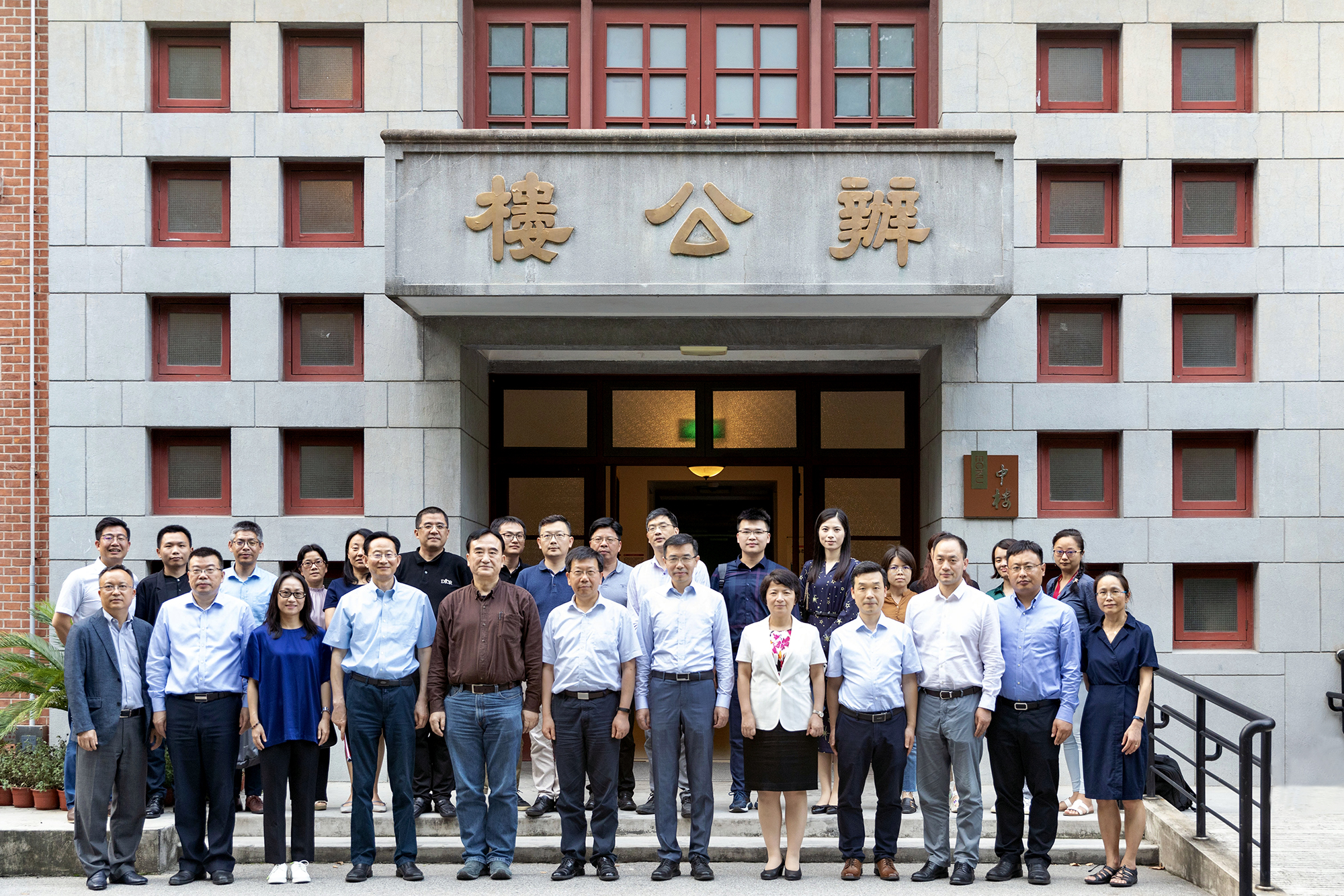 华东师范大学与上海人工智能实验室签署战略合作协议